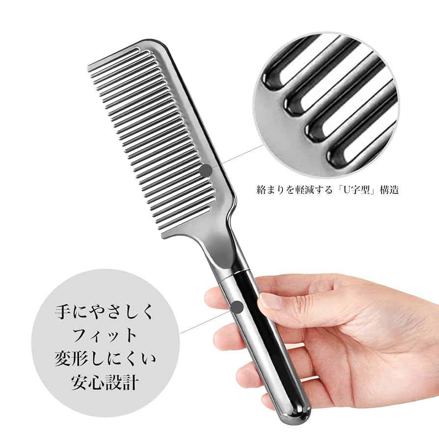 Amazon | Rikomi くし ダメージレス コーム ヘアブラシ コーム